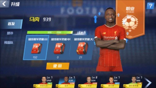 利物浦本赛季输球场次占比达30%，自2014/15赛季以来最高