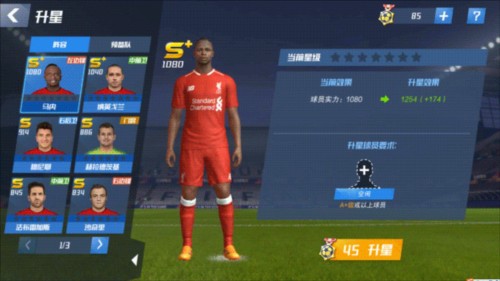 斯基拉：罗马、维拉以及费内巴切都有意在今夏免签布兰特