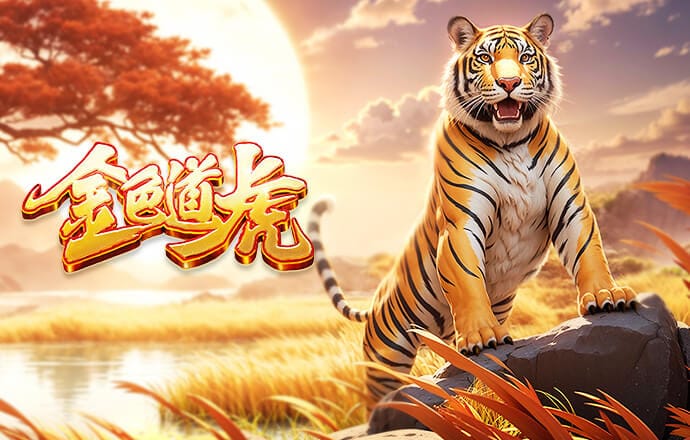 斯洛特：目前欧冠资格形势不乐观，但我们仍可为足总杯和欧冠而战