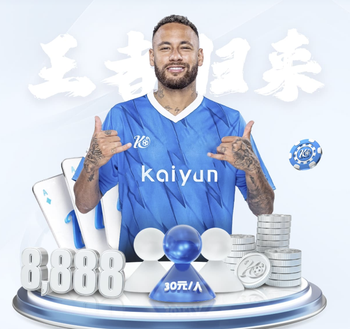 切尔西客战埃弗顿首发：桑切斯先发，拉维亚搭档凯塞多 恩佐登场