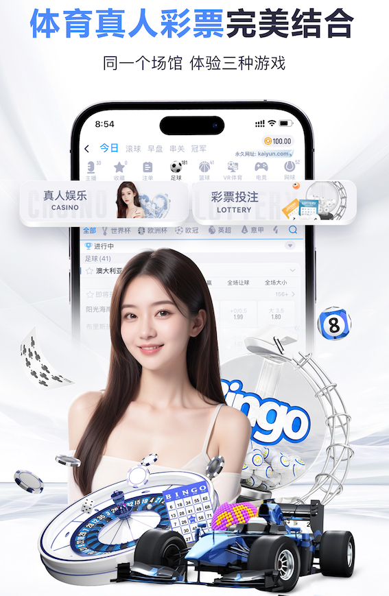 名记：即使切尔西无缘下赛季欧冠，罗塞尼尔也不会下课