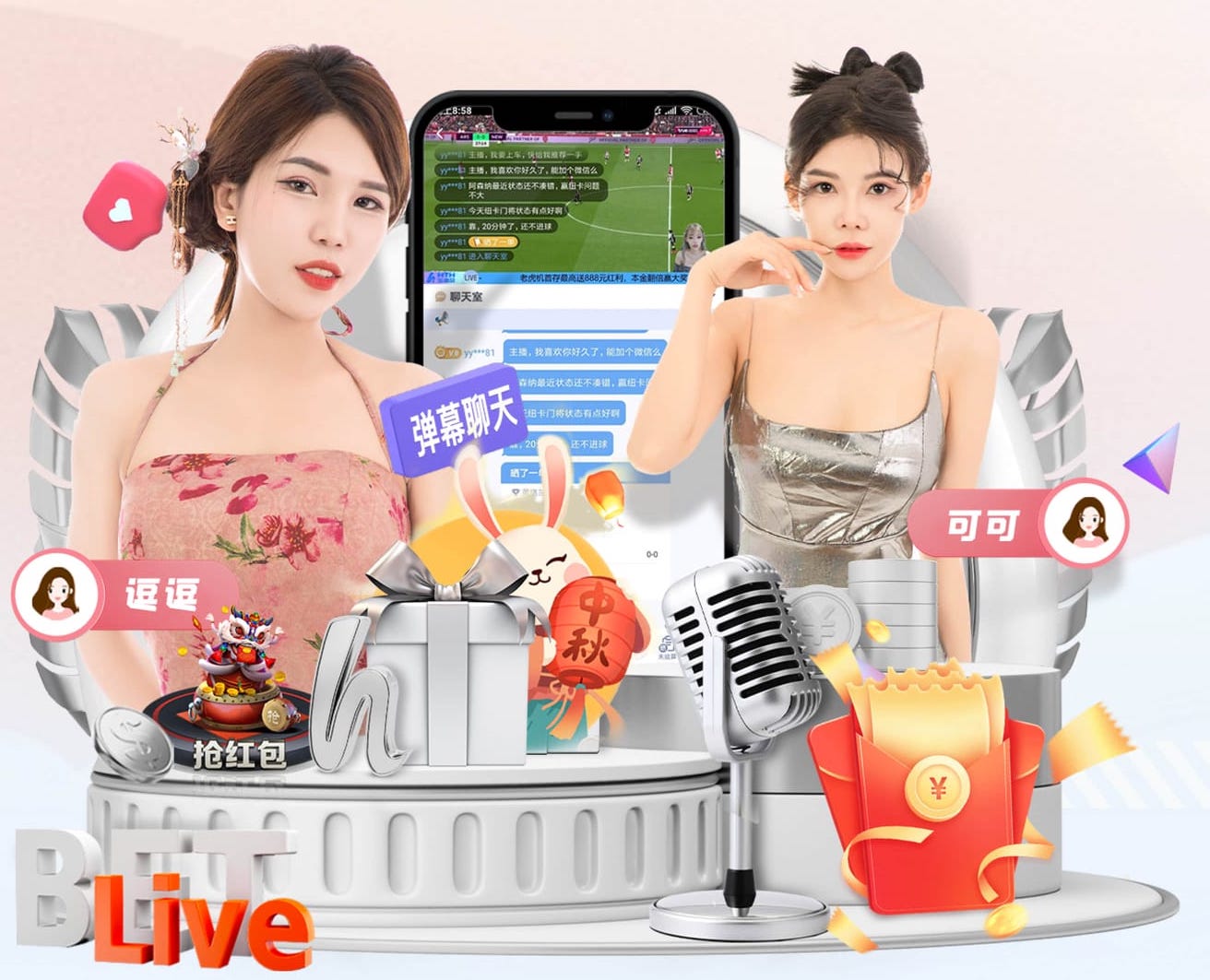 直播吧专访决赛MVP滨野舞香：我的梦想是拿到世界杯冠军